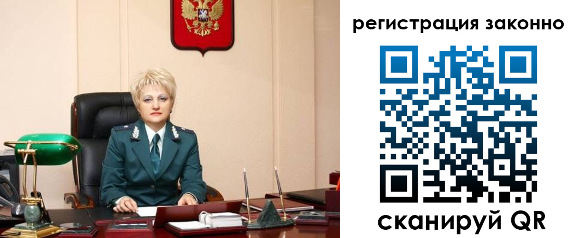 временная регистрация в Ржеве
