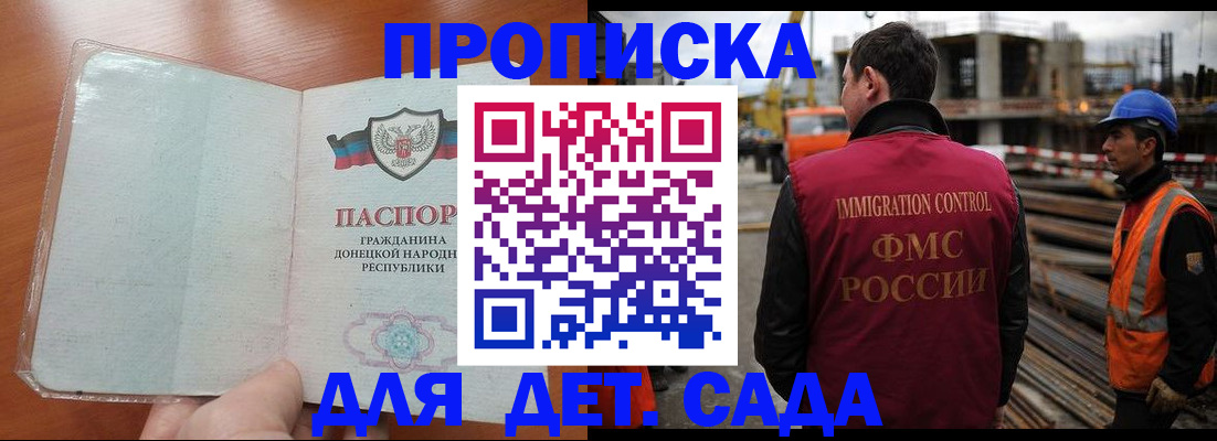 временная регистрация адрес в Ржеве