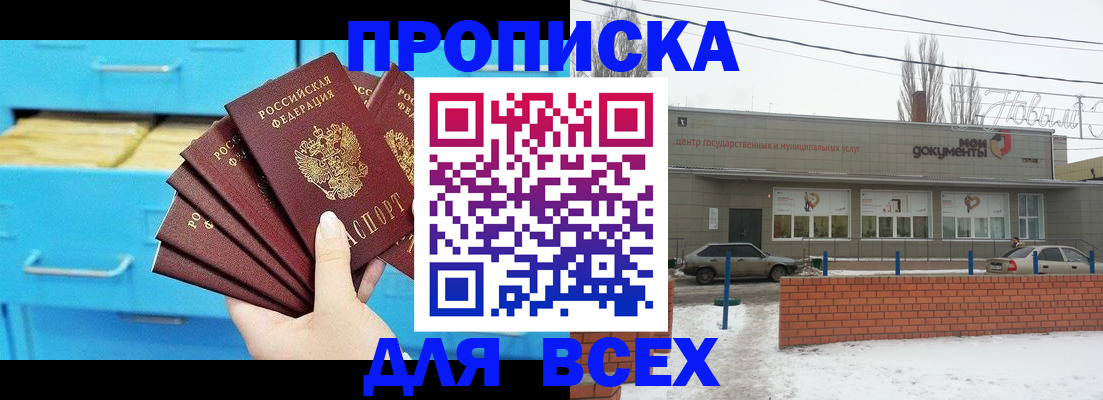 временная регистрация в Ржеве