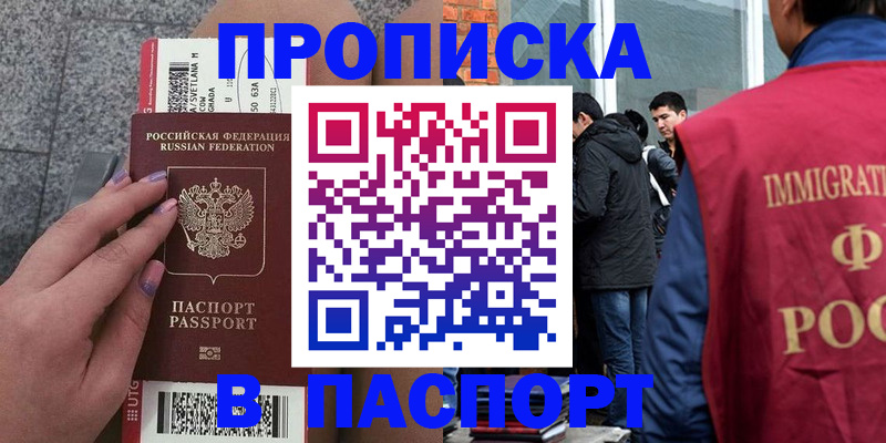 регистрация для дет. сада в Ржеве