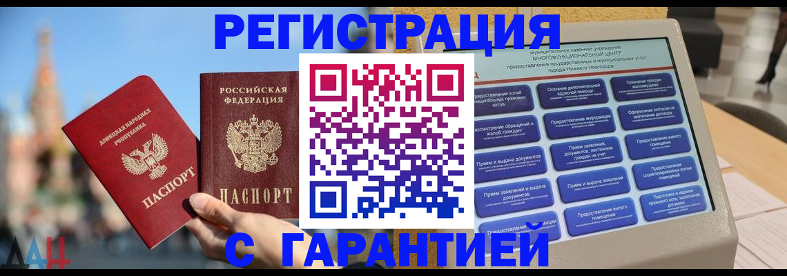 прописка поиск в Ржеве